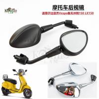 ราคา ขายร ้ อนเหมาะสําหรับ Biajo Vespa Spring Sprint 150 LX150 รถจักรยานยนต ์ สามเหลี ่ ยมกระจกมองหลังกระจกมองหลังกระจก (24030540030)