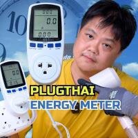 ราคา PLUGTHAI PTH Energy Meter- อุปกรณ์วัด V/A/W/Cost หน้าจอขนาดใหญ่ที่สุด (25645763675)