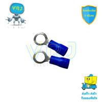 ราคา หางปลาวงแหวน RV1.25-5~RV2-5 แบบกลม ขั้วสายไฟและแบตเตอรี่ หุ้มฉนวน PVC (43209278108)