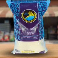 ราคา ข้าวสารหอมมะลิแท้ ตราเสือ 5กิโลกรัม (29560888749)