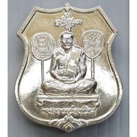 ราคา เหรียญ หลวงพ่อเงิน หลัง พระพิฆเนศ หลวงพ่อบุญ วัดทะนง จ.พิจิตร ปี 2549 (41851228648)