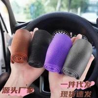 ราคา รถ Four Seasons ฤดูร้อนพวงมาลัยซิลิโคนน้ําแข็งนุ่มรู้สึกแฮนด์ Anti Slip รูปแบบ Universal ชุดซิลิโคน Ultra Thin (24945446002)