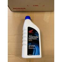 ราคา น้ำมันเครื่องฮอนด้า แท้ HONDA 4T ขนาด 0.8ลิตร PRO TECH GOLD 4T ฝาน้ำเงิน - 4T 08233-2MAK9LT1 (6716934259)