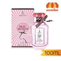ราคา Dorall Collection Beau Monde For Women Eau De Toilette น้ำหอมผู้หญิง 100 ml. (5544373671)