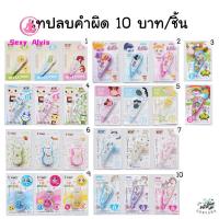 ราคา ลิควิดเทป ยกโหล ยกกล่อง (ราคาส่ง) (1) 12/48 ชิ้น เทปลบคำผิด ลิควิด ลิควิดเทปลบคำผิด (10248599609)