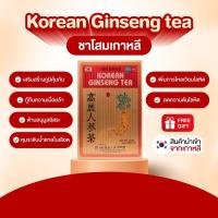 ราคา KOREAN GINSENG TEA ชาโสม ชาโสมเกาหลี (3g x 100ชิ้น) / K-FOOD (24634165636)