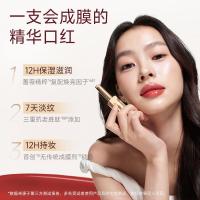 ราคา New Lip Texture Product Not Easy TP Long-lasting Beauty Moisturizing Brightening Hydrating9NN2.0Launched Little Tree Lipstick Essence]Dip Cup COMH (42323219271)