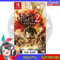 ราคา (มือ2) Nintendo Switch : Attack on Titan 2 - Final Battle - แผ่นเกม มือสอง สภาพดี (4788043961)