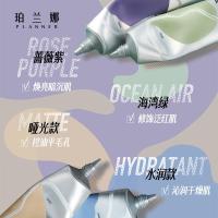 ราคา Planner Planner Makeup Primer Set Invisible Pore Oil Control Long-Lasting Oil Dry Makeup Cream Base Lotion (44217798551)