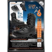 ราคา รองเท้าคอมแบท CQB SWAT A-6 (13338572950)
