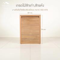 ราคา บานซิงค์ไม้สักบานแก๊สเรียบเปิดช่องบน (26671373618)