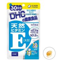DHC Vitamin E แบบ 30 วัน