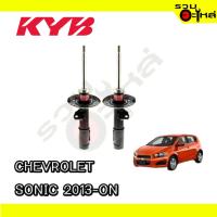 ราคา โช๊คอัพหน้า KAYABA สำหรับ CHEVROLET SONIC 2013-On (ซ้าย/ขวา) 3330039-3330040 (22854405143)