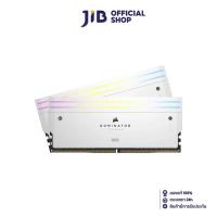 ราคา 32GB (16GBx2) DDR5 6400MHz RAM (หน่วยความจำ) CORSAIR DOMINATOR TITANIUM RGB DDR5 (INTEL XMP) (WHITE) (CMP32GX5M2B6400C32 (21585986605)