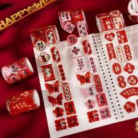 ราคา สติกเกอร์ปิดผนึกสำหรับตกแต่งงานแต่งงาน โชคดีในการอบ อุปกรณ์ตกแต่งงานแต่งงานแบบจีน บรรจุภัณฑ์ของขวัญ DIY ซีลม้วน (42114191247)