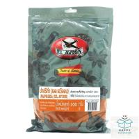 ราคา el avion paprika taste of spain เอล เอวิออน ปาปริก้าป่น ผงปาปริก้า ปาปริก้า ปาปริกาป่น ผงปาปริกา ปาปริกา 100 กรัม (27632660983)