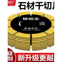 ราคา กระเบื้องคอนกรีตแห้งหั่นหินแกรนิตเพชรหินอ่อนใบมีดหินอ่อนหินตัดใบมีดตัดใบเลื่อย ย3หน้า (41721628871)