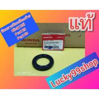 ราคา ซีลกลางเรือนเฟืองท้ายคลิก125i PCX125i PCX150i แท้เบิกศูนย์ HONDA 91204-KWN-900 (3457494406)