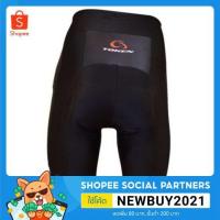 ราคา กางเกงปั่นจักรยาน กางเกงปั่นจักรยานผู้ชาย เป้า New4D Token (6652887503)