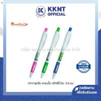 ราคา KKNT | ปากกาลูกลื่น ควอนตั้ม Quantum 008 HITZ 0.8มม. หมึกสีน้ำเงิน แบบกด ด้ามจับถนัดมือ (ราคา/ด้าม) (20512669618)