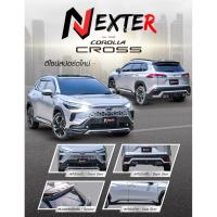 ราคา ชุดแต่ง Toyota Cross 24 25 ทรง Nexter by ASC - ชุดแต่ง Corolla Cross, Toyota Cross แต่ง, Toyota Cross แต่งสวย, Toyota... (26528144705)