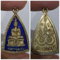 ราคา เหรียญหลวงพ่อโสธร หลังยันต์ห้า ปี 2532 ✨ เนื้อกะไหล่ทอง ลงยาน้ำเงิน สวยเดิม มีพลังพุทธคุณครอบจักรวาล รายละเอียดเหรียญ (40811675568)