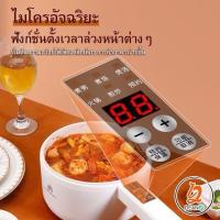 ราคา CZB-20 หม้อไฟฟ้า อเนกประสงค์ เคลือบด้วยเซรามิค สีขาวมินิมอล ความจุ 1.8 ลิตร Niighjasmine (29828589513)