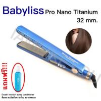 ราคา Babyliss pro nano titanium 32 mm. แถมฟรีสเปรย์กันความร้อนทุกออเดอร์‼️เบบี้ลิสต์ เบบี้ลิส เครื่องหนีบผม ที่หนีบผม (5640670190)