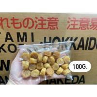 ราคา กังป๋วย เอ็นหอยเชลล์แห้ง กังหู่หยู (กังหื่อหยู) ของแท้นำเข้าจากฮอกไกโด 100กรัม595บาท (9007695360)