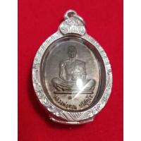 ราคา เหรียญหลวงพ่อคูณ รุ่นดีเยี่ยม ปี2537 เนื้อนวะพร้อมเลี่ยมตลับเงินแท้หนาๆสวยๆ (44307598052)