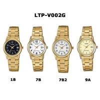 ราคา นาฬิกาดิจิตอล CASIO Standard นาฬิกาข้อมือผู้หญิง รุ่น LTP-V002G,LTP-V002G-1B,LTP-V002G-7B,LTP-V002G-7B2,LTP-V002G-9A (24114959834)