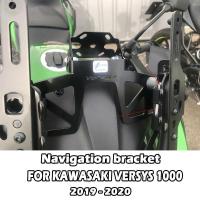 ราคา LQ Motorcycle GPS Phone Navigation Holder For Kawasaki Versys 1000 Versys1000 2019 2020 Navigation Bracket (26212791354)