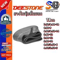ราคา ยางใน DEESTONE TR13 ขนาด 7.50/8.00-18 ,6.00-9 ,6.00/6.50-14 ,5.60-13 ,5.00-12 ,5.00-10 ,4.10/3.50-6 ,4.10/3.50-5 (24839277732)