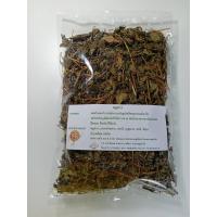 ราคา ใบพลูคาว สมุนไพรรักษ์ไท ใหม่ อบ สะอาด มีคุณภาพ ขนาด 100 กรัม (10493141160)