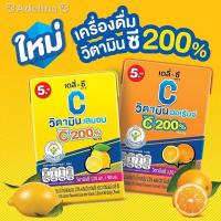 ราคา พิเศษ‼️ ดัชมิลล์ เดลี่ซี เครื่องดื่มวิตามินซี 90 ml. (10192017742)