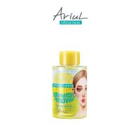 ราคา ARIUL Stress Relieving Micellar Lip and Eye Remover 100ml (26772501670)
