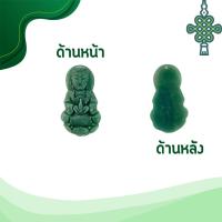 ราคา สีสด จี้หยก หยกจริง พระสังกจายน์ เจ้าแม่กวนอิม หยกแกะสลัก จี้เจ้าแม่กวนอิม พระโพธิสัตว์ วัตถุมงคล เนื้อสวย จี้กวนอิม (26685735732)