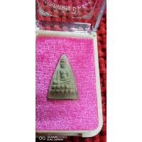 ราคา พิมพ์ใหญ่ พระพุทโธน้อย #คุณแม่บุญเรือน #ปี2511 #เนื้อผง #พระแท้100% กล่องเดิมจากวัด (5969418817)