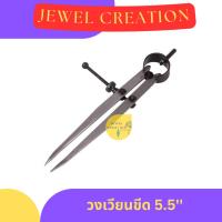 ราคา วงเวียนขีดเหล็ก Spring divider 5.5“ (29137512865)