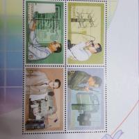 ราคา แสตมป์ ในหลวง ร.9 (1035108595)