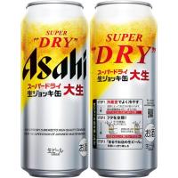 ราคา [Import from Japan] พร้อมส่ง Asahi Super Dry Stein Cans อาซาฮี กระป๋อง 485ml (26777796076)