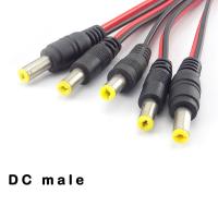 ราคา [DC MAN] สายไฟ DC JACK 2.1 X 5.5 MM พาวเวอร์ซัพพลาย CONNECTOR สําหรับกล้องวงจรปิดและ ARDUINO (40414763400)