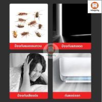 ราคา กันแมลงเข้าห้อง ที่กั้นประตูกันแอร์ออก คิ้วกั้นประตู ที่ปิดช่องบานประตู กันแมลง ฝุ่น #สินค้าพร้อมส่งในไทย (24361340346)
