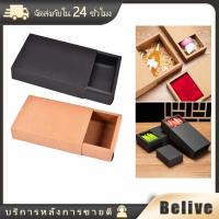 ราคา กล่องกระดาษคราฟท์ใส่ของขวัญ สองสี 23ซม.กล่องฝาครอบ (25035675796)