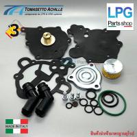 ราคา ชุดซ่อมหม้อต้ม Tomasetto At09 รุ่น Artic พร้อมกรองหม้อต้ม + ก๊อกหม้อต้ม 2 ชิ้น (2037246478)