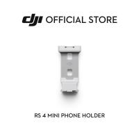 ราคา DJI RS 4 Mini Phone Holder ที่ยึดโทรศัพท์สำหรับ DJI RS 4 Mini (26380363903)