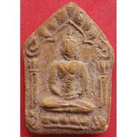 ราคา ขุนแผนผงพรายกุมาร หลวงปู่ทิม วัดละหารไร่ (17411878907)