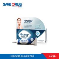 ราคา HIRUSCAR SILICONE PRO 10 G ผลิตภัณฑ์ลดเลือนรอยแผลเป็น (7218650057)