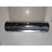 ราคา ปลายท่อไอเสีย TZR150 ไม่มีไส้ท่อ (ทรงเดิมติดรถ) (004673) (20691262521)