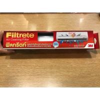 ราคา แผ่นกรองอากาศ 3M Filtrete ฟิลทรีตท์ ขนาด 15 x 96 นิ้ว (แบบม้วน) ของใหม่ ของแท้ (2063948498)